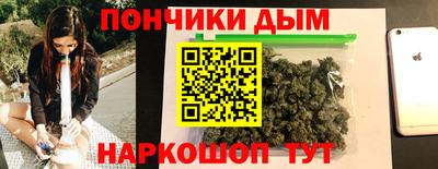 гашишное масло Кулебаки