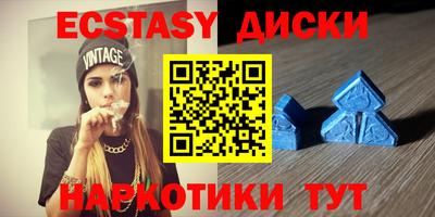 гашишное масло Кулебаки
