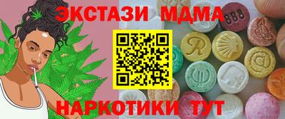 MDMA Premium VHQ Кумертау