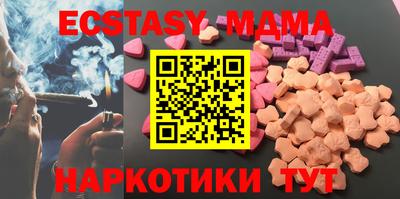 ALPHA PVP Кунгур