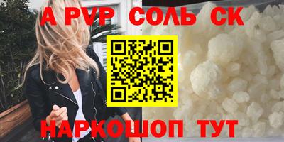 гашишное масло Кулебаки