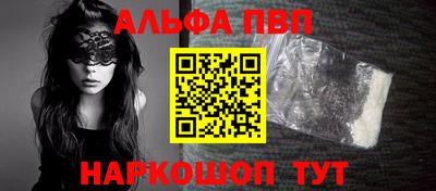 гашишное масло Кулебаки