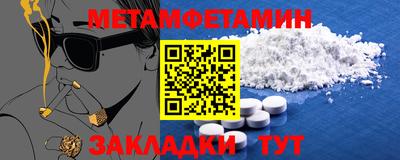 MDMA Premium VHQ Кумертау