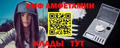 ALPHA PVP Кунгур