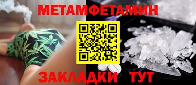 гашишное масло Кулебаки