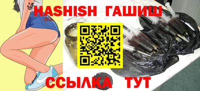 гашишное масло Кулебаки