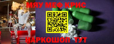 MDMA Premium VHQ Кумертау