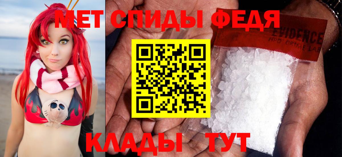 ГАШИШ  Вход с VPN  Меф МЯУ МЯУ  Cocaine  Конопля  МЕФ   Хабаровск  Наркошоп 