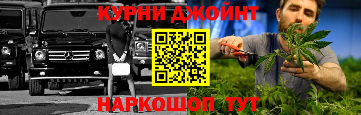 Марихуана сатива Хабаровск